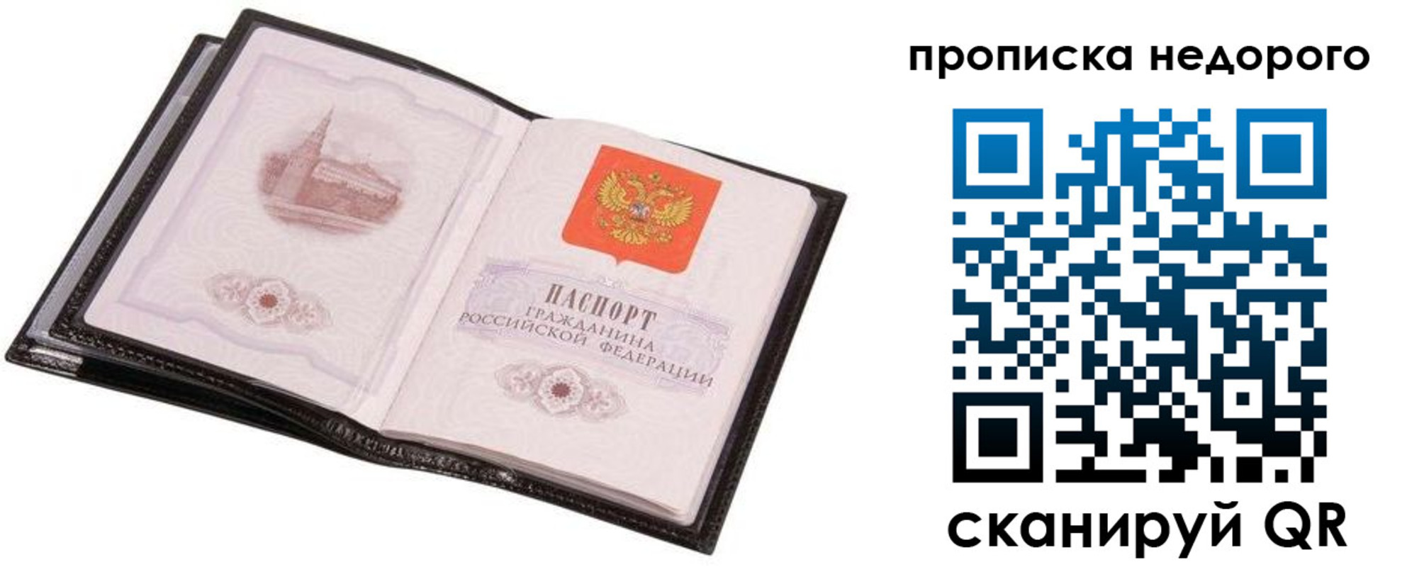 регистрация для школы в Боброве