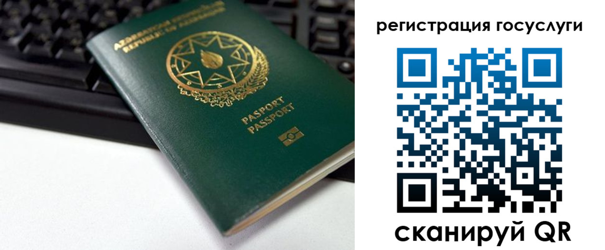прописка законно в Боброве