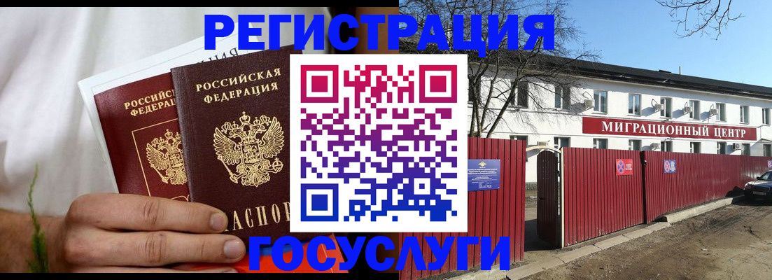регистрация для школы в Боброве