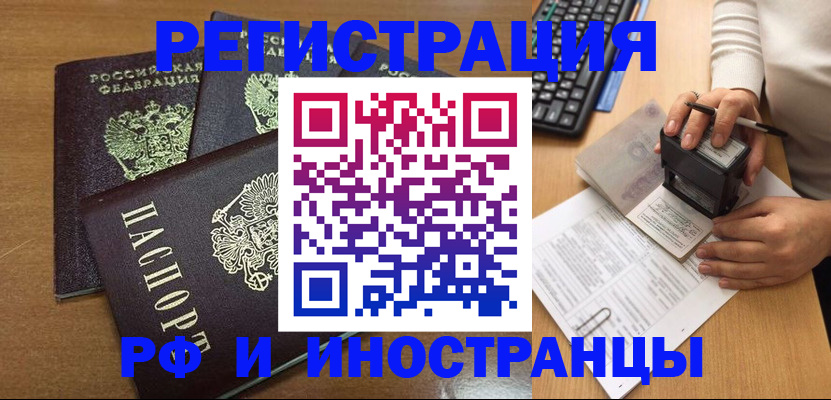 форма 3 в Боброве