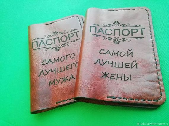 прописка в Боброве